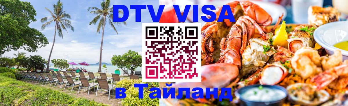 Оформление DTV визы под ключ: стоимость и тарифы, только загранпаспорт - Веллингтон 